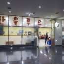 한울산업 이미지