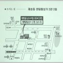 센텀일신소아청소년과의원 네이버블로그