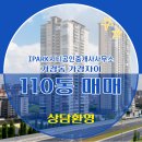 가경공인중개사사무소 이미지