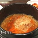 인천장가든 이미지