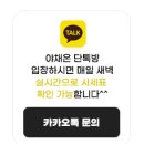 새벽청과야채