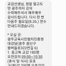 브라운도트호텔 광주하남점 브런치