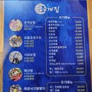 조개집봉곡점 이미지