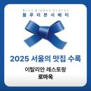 까페엔리본