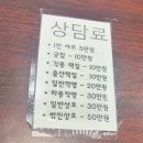 청용 | 김포 사주 청용철학원 리얼 후기