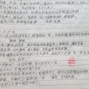 은전상회