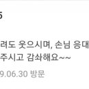 희미용실 이미지