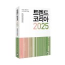 기후위기에 대응하는 친환경 생활소품 만들기 | 팝업스토어, 종료하면 그만? 효과적인 팝업스토어 폐기물 문제 처리 사례 3가지 소개