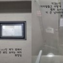 금곡 1주차장 화장실 이미지