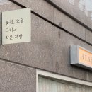꽃집;오월그리고작은책방 이미지