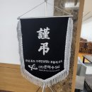 구미 푸른요양병원 | 구미푸른요양병원장례식장(구미시 장천면) 시립봉안당으로 모시길 희망하시며 출동신청