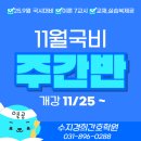 수지경희간호학원 네이버블로그
