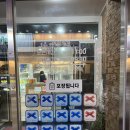 한영 | [대전] 오류동 맛집 &#39;한영식당&#39; 백종원의 3대천왕 닭도리탕 후기 내돈내산