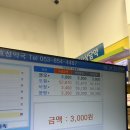 오은약국 이미지