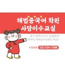 (주)굿하루 이미지