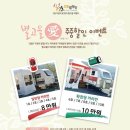 별고을 오토캠핑장 이미지