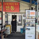 내상로 | 광주 송정리 시장국밥내돈 내산 진짜후기