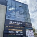 다이닝센광주 이미지