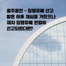 변호사정희승법률사무소 이미지