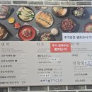 교동면옥 대구유천점