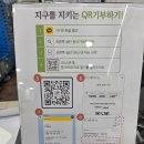 서경자원 | 안 입는 옷 정리, 아름다운가게 기부 후기 | 세액공제도 챙기기