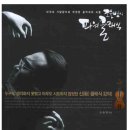 조윤범의 파워클래식-멘델스존 | 조윤범의 파워 클래식_조윤범