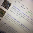 조은산약초 | 순천맛집 참조은시골집 돌게장 택배 난리나 난리나