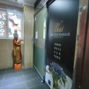 킹마사지 이미지