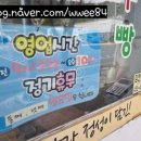 동화당만두찐빵