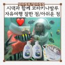 복주리경로식당 | 시댁과 말레이시아 코타키나발루 3박 5일 자유여행 솔직 후기