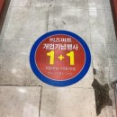 창신할인마트 | 동대문종합시장에서 8만 원 쓰기💸 | 매장 추천 | 동대문 카페