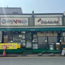 경기미당 이미지