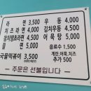 1989역전꼬마김밥 네이버블로그