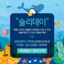 [애슐리퀸즈 대학로점] 치즈축제 슐리데이 - 전직 애슐리 알바생의 내돈내산 솔직후기