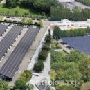 인피니티태양광발전소 이미지