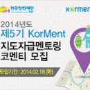 ★HOT★ [상반기 공채] LG유플러스 / SK증권 / 대한적십자사 등 놓치지 마세요!!