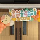 화성신동초등학교 이미지