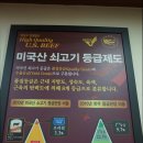 참토우정육식당 이미지
