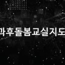 [단일과정] 병원코디네이터 이미지