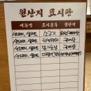 읍천리382오산1호점 이미지