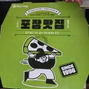 피자마루 | [배달] 피자마루 <500g 치즈 폭탄> 피자 가격 후기