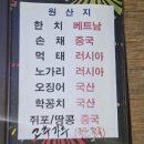 남산골뱅이
