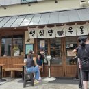 엑스포로123번길(유성-107) 이미지