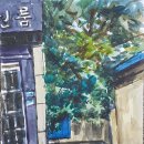 남문2길 이미지