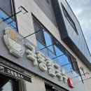 여수 여행 - 국동칼국수,명품맛집,바다김밥