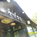 천년찻집 이미지