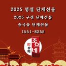 구정상회 이미지