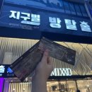 짱반점 | 2023년 11월