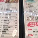 차찬탱