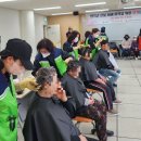 [아로파미용학원 이·미용 봉사활동 이야기 - 경북 영덕 산불 피해 이재민 분들을 찾아뵈었어요]